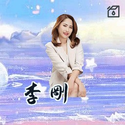 李刚